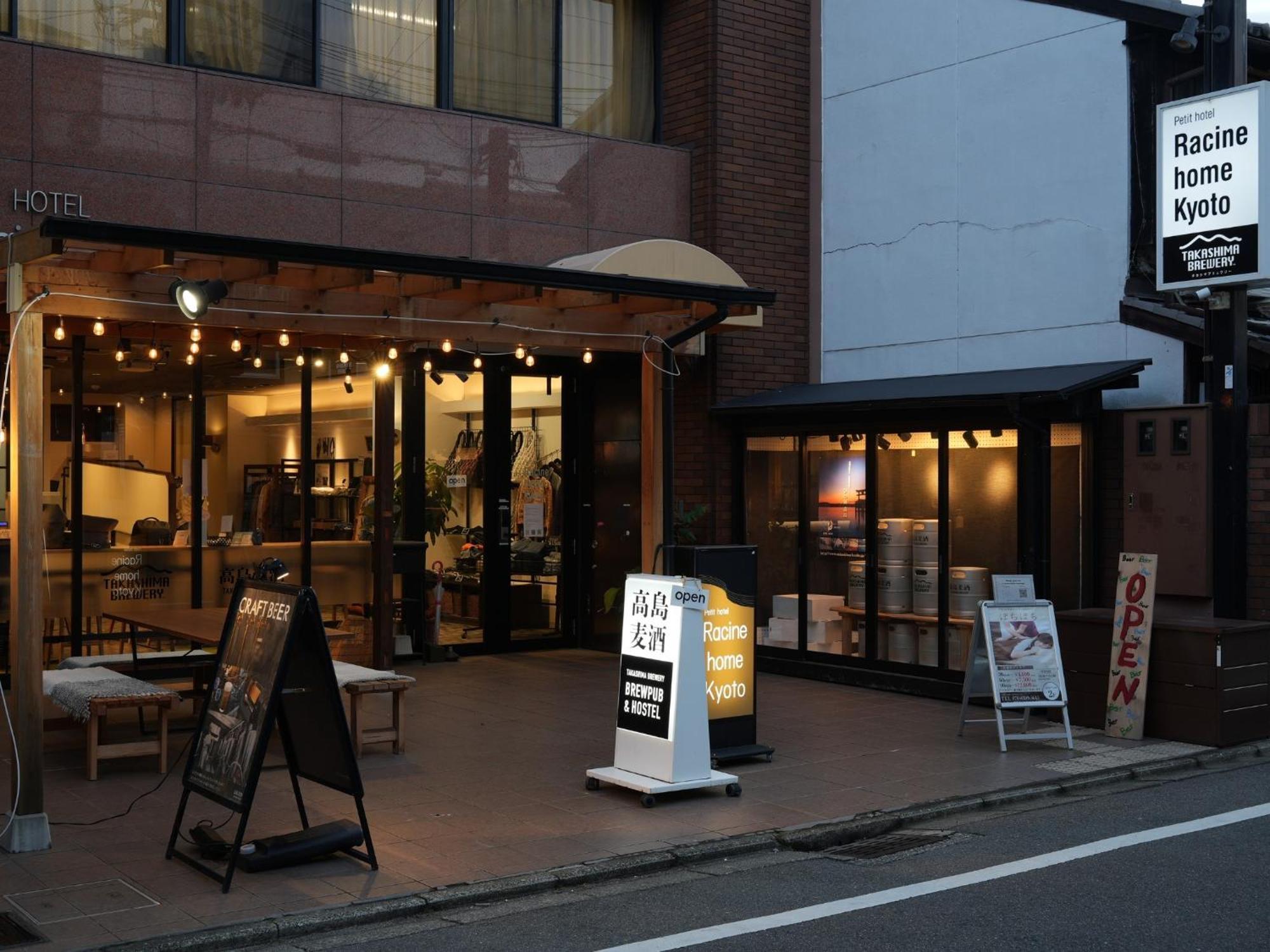 Hotel Racine - Vacation 23818v Kyoto