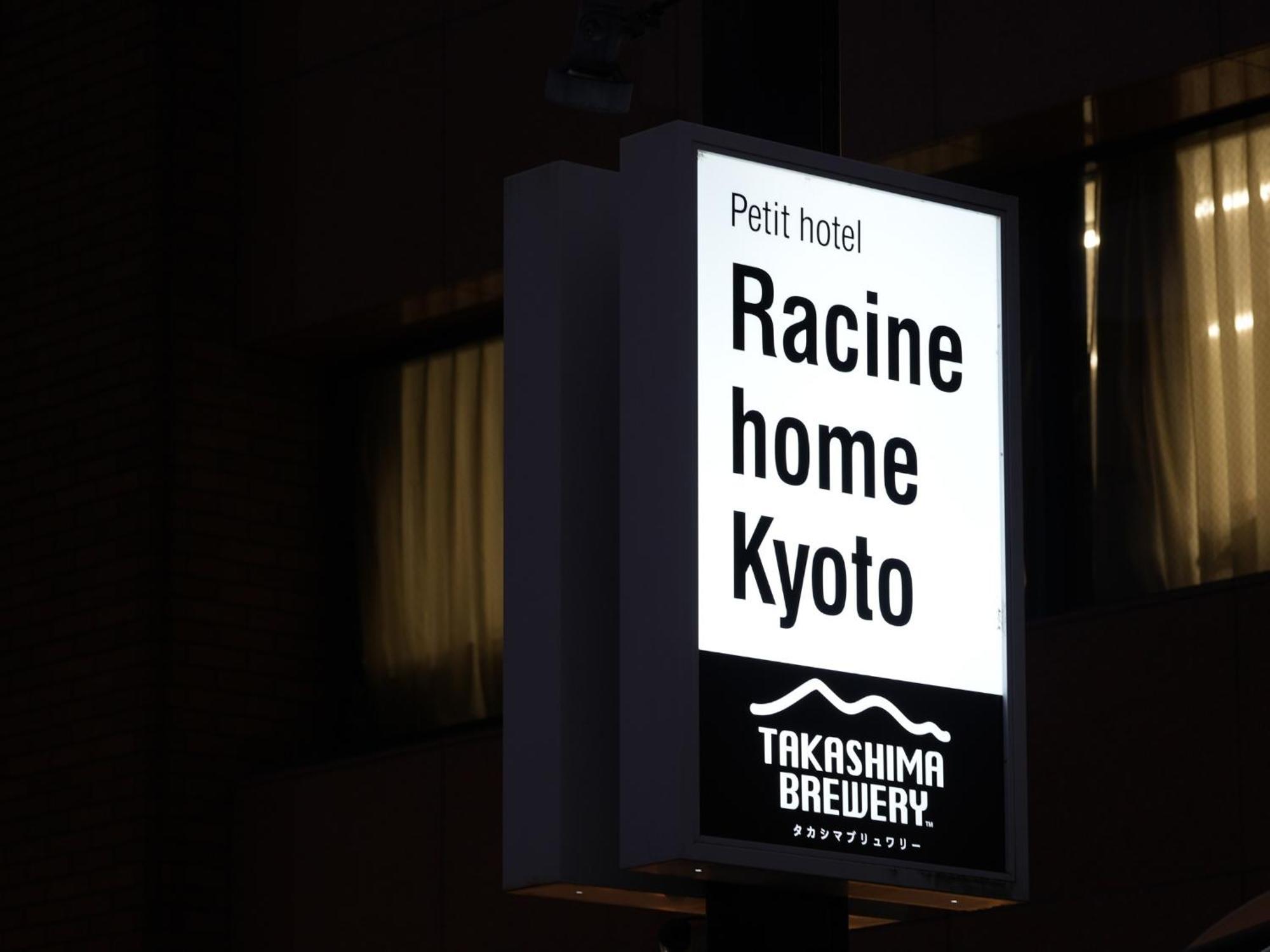 Racine - Vacation 23818v * Kyoto