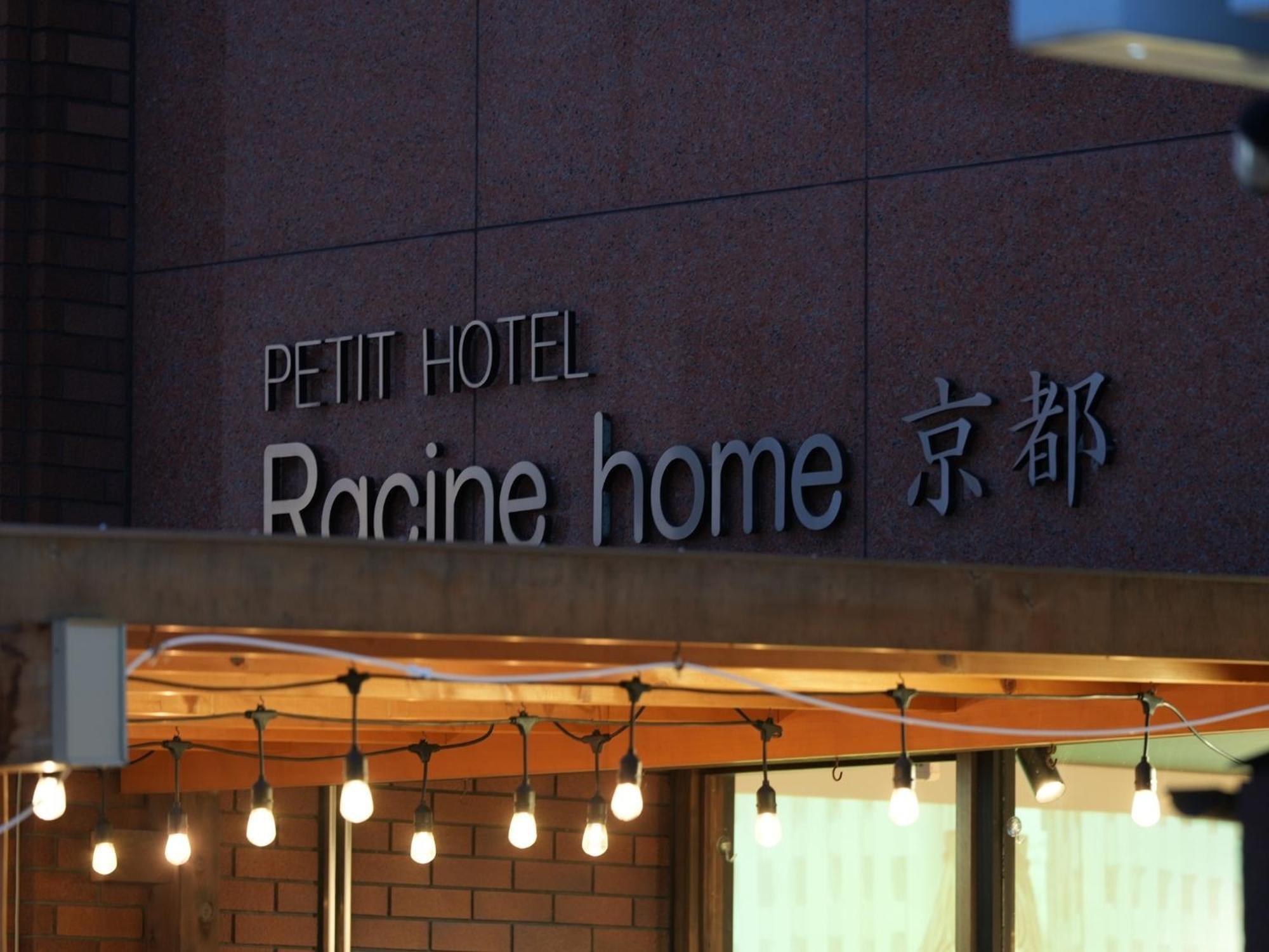 Hotel Racine - Vacation 23818v Kyoto